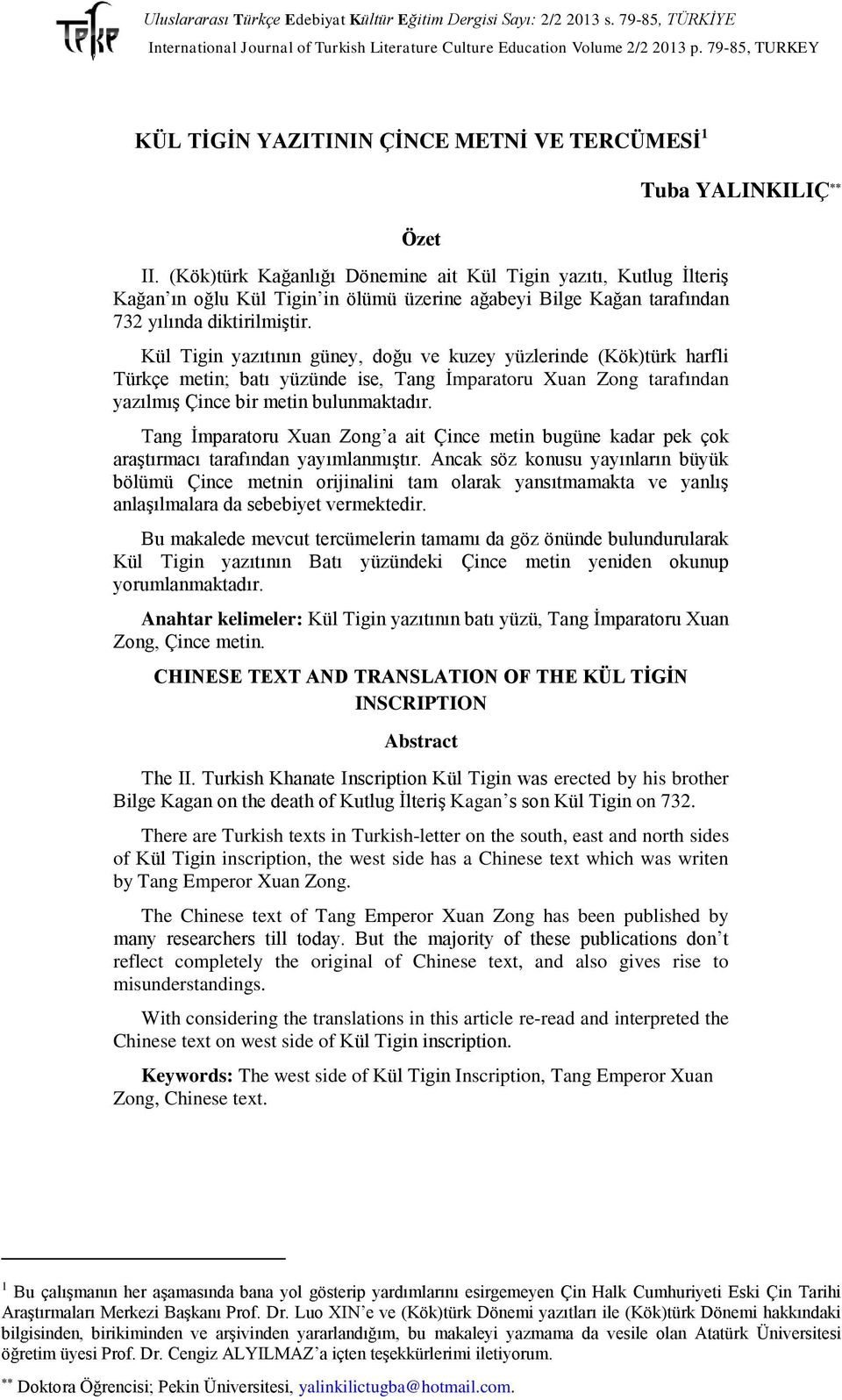 Kül Tigin yazıtının güney, doğu ve kuzey yüzlerinde (Kök)türk harfli Türkçe metin; batı yüzünde ise, Tang İmparatoru Xuan Zong tarafından yazılmış Çince bir metin bulunmaktadır.