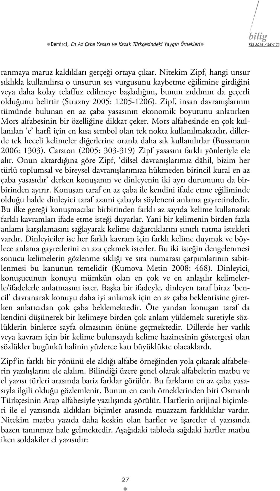 (Strazny 2005: 1205-1206). Zipf, insan davranışlarının tümünde bulunan en az çaba yasasının ekonomik boyutunu anlatırken Mors alfabesinin bir özelliğine dikkat çeker.