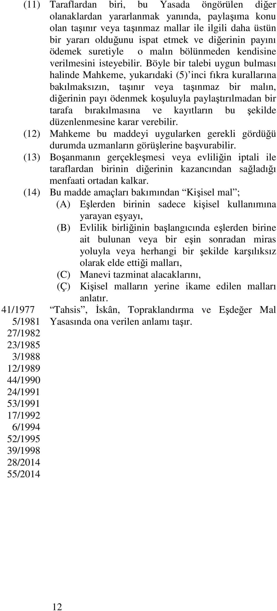 Böyle bir talebi uygun bulması halinde Mahkeme, yukarıdaki (5) inci fıkra kurallarına bakılmaksızın, taşınır veya taşınmaz bir malın, diğerinin payı ödenmek koşuluyla paylaştırılmadan bir tarafa