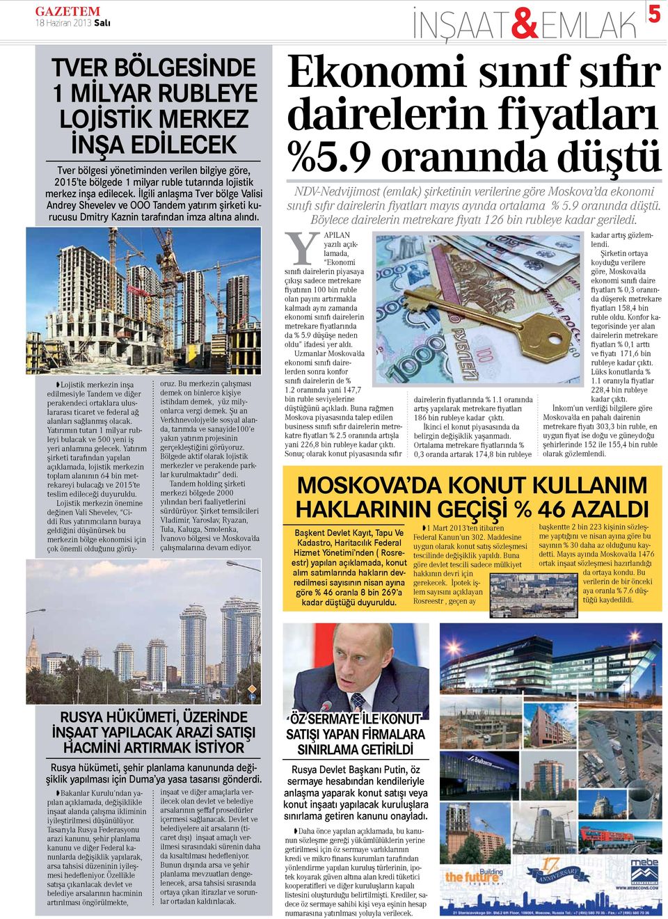 Lojistik merkezin inşa edilmesiyle Tandem ve diğer perakendeci ortaklara uluslararası ticaret ve federal ağ alanları sağlanmış olacak.