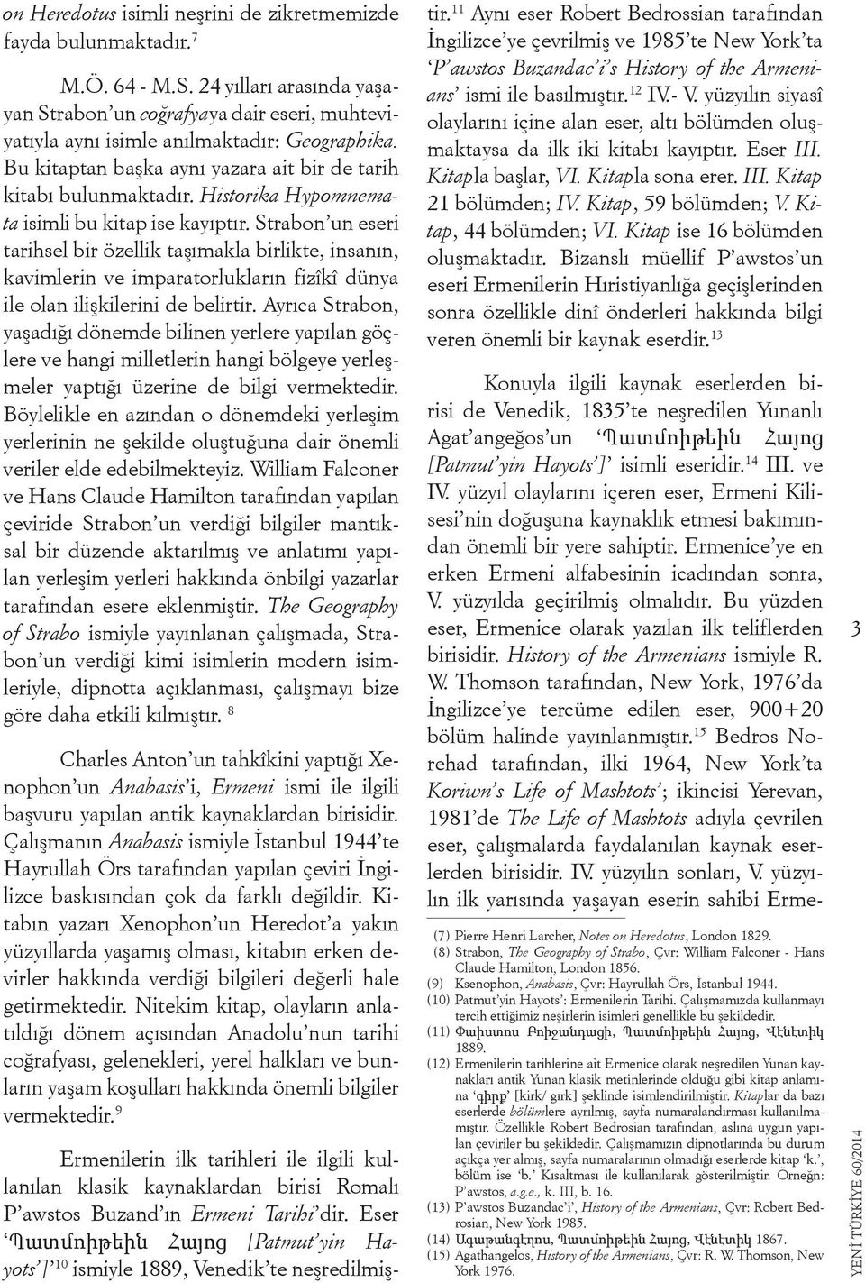 Strabon un eseri tarihsel bir özellik taşımakla birlikte, insanın, kavimlerin ve imparatorlukların fizîkî dünya ile olan ilişkilerini de belirtir.