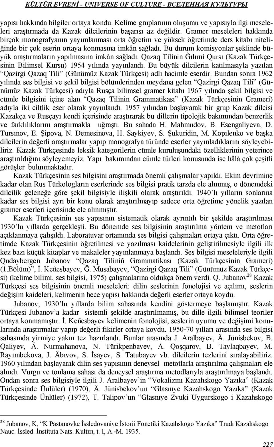 Bu durum komisyonlar şeklinde büyük araştırmaların yapılmasına imkân sağladı. Qazaq Tilinin Ğılımi Qursı (Kazak Türkçesinin Bilimsel Kursu) 1954 yılında yayınlandı.