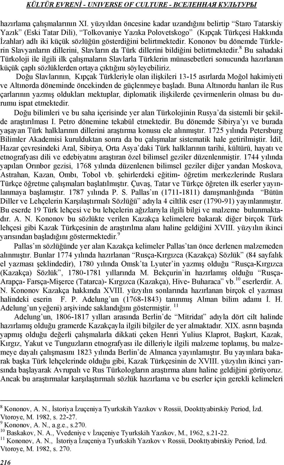 belirtmektedir. Kononov bu dönemde Türklerin Slavyanların dillerini, Slavların da Türk dillerini bildiğini belirtmektedir.