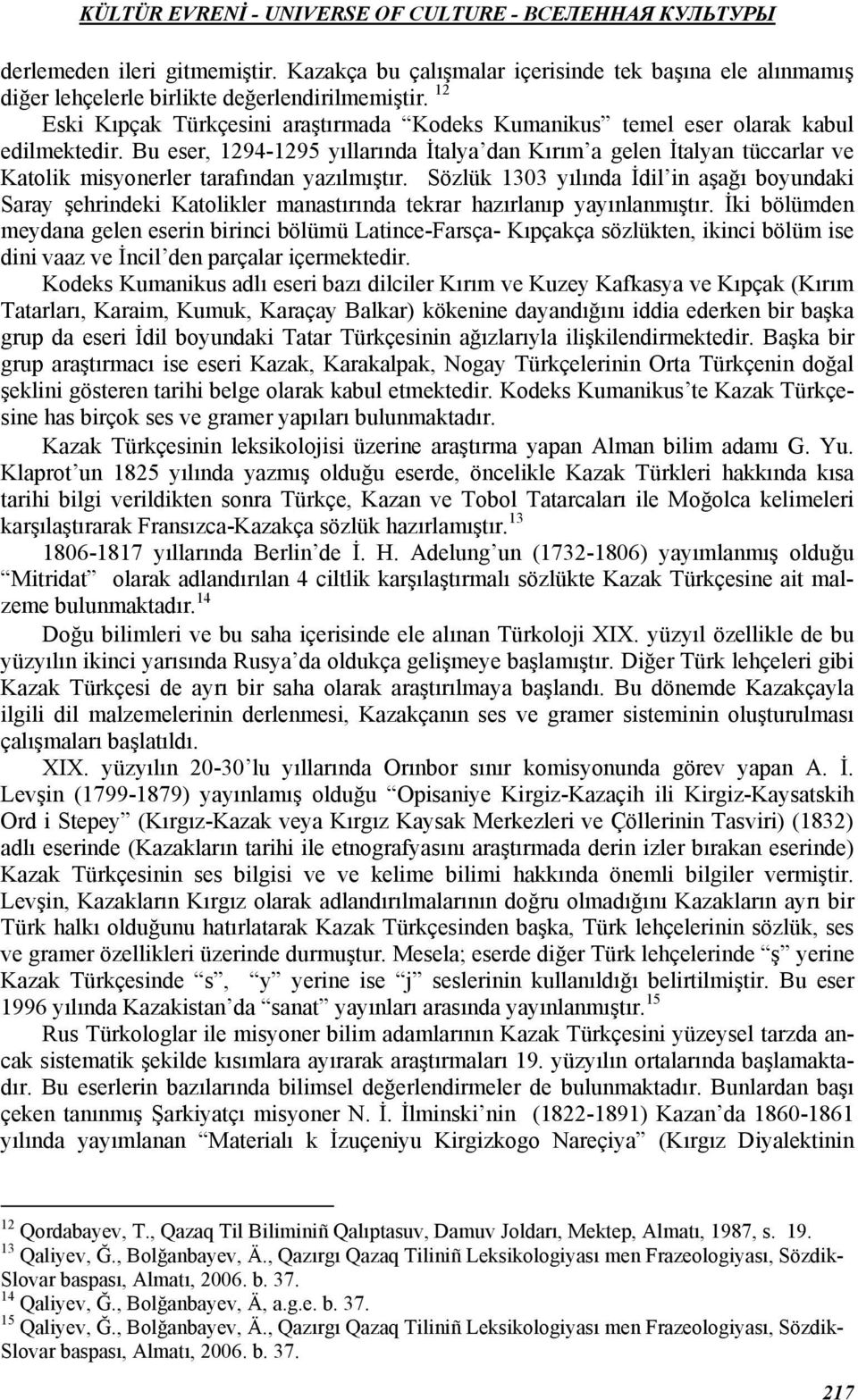 Bu eser, 1294-1295 yıllarında İtalya dan Kırım a gelen İtalyan tüccarlar ve Katolik misyonerler tarafından yazılmıştır.