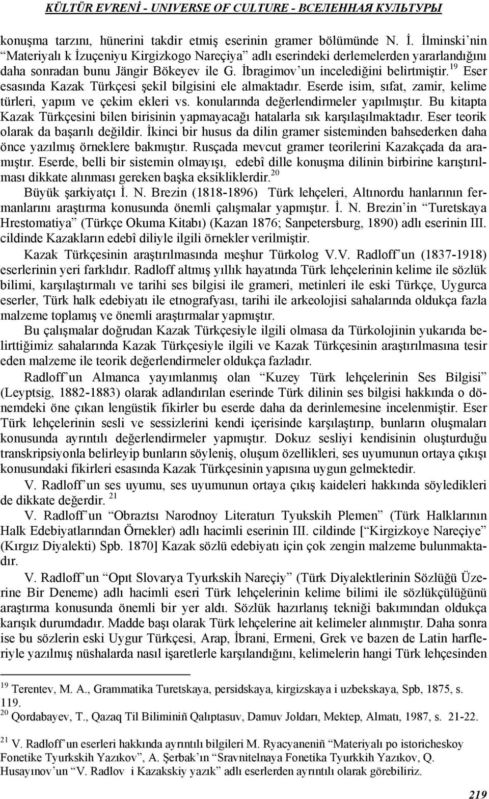 19 Eser esasında Kazak Türkçesi şekil bilgisini ele almaktadır. Eserde isim, sıfat, zamir, kelime türleri, yapım ve çekim ekleri vs. konularında değerlendirmeler yapılmıştır.