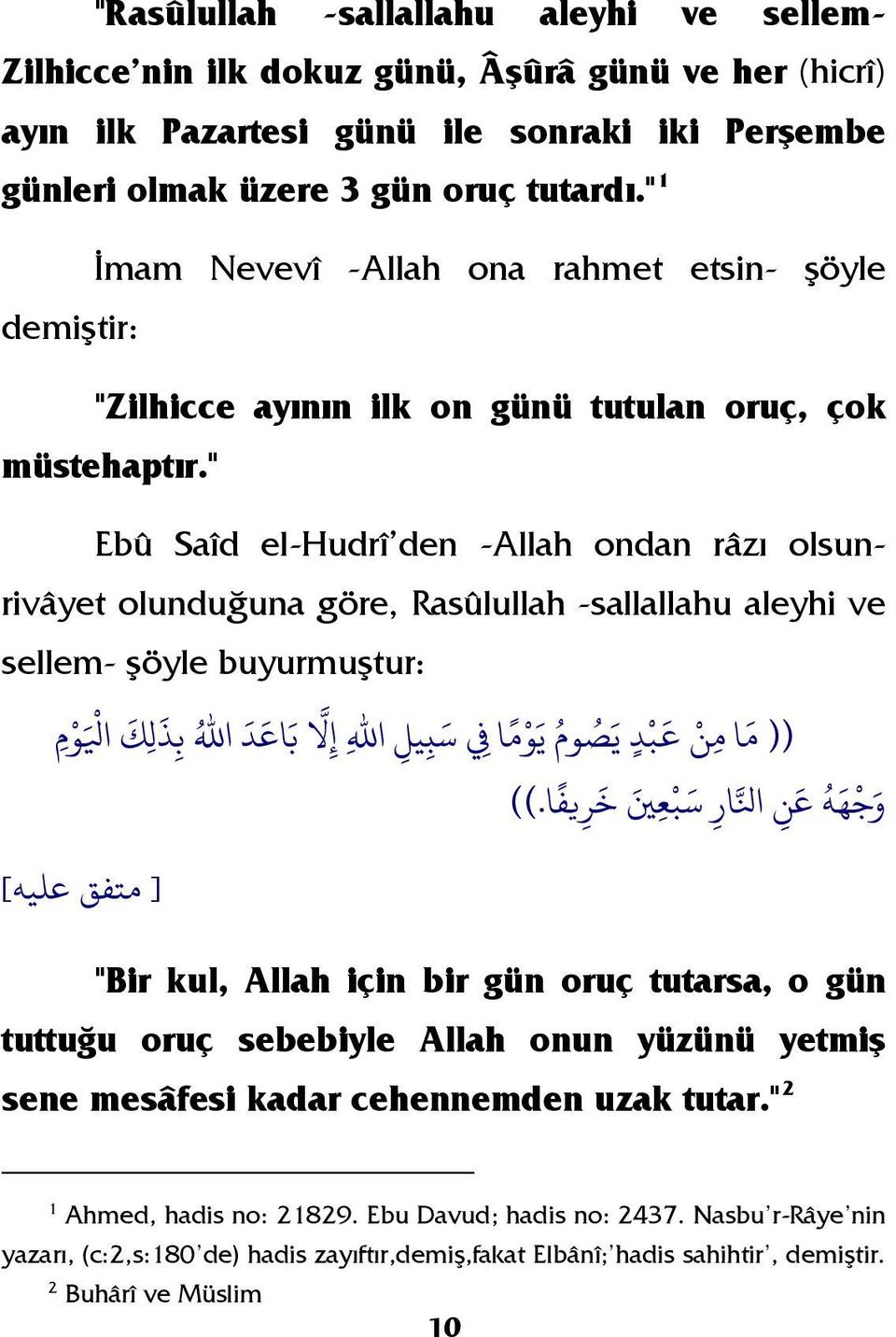 " Ebû Saîd el-hudrî den -Allah ondan râzı olsunrivâyet olunduğuna göre, Rasûlullah -sallallahu aleyhi ve sellem- şöyle buyurmuştur: م ال لااا ر ل ر ش ر داح ه اا ر هل ايل و نلاف ا ر سب يع اح ا د اي ر