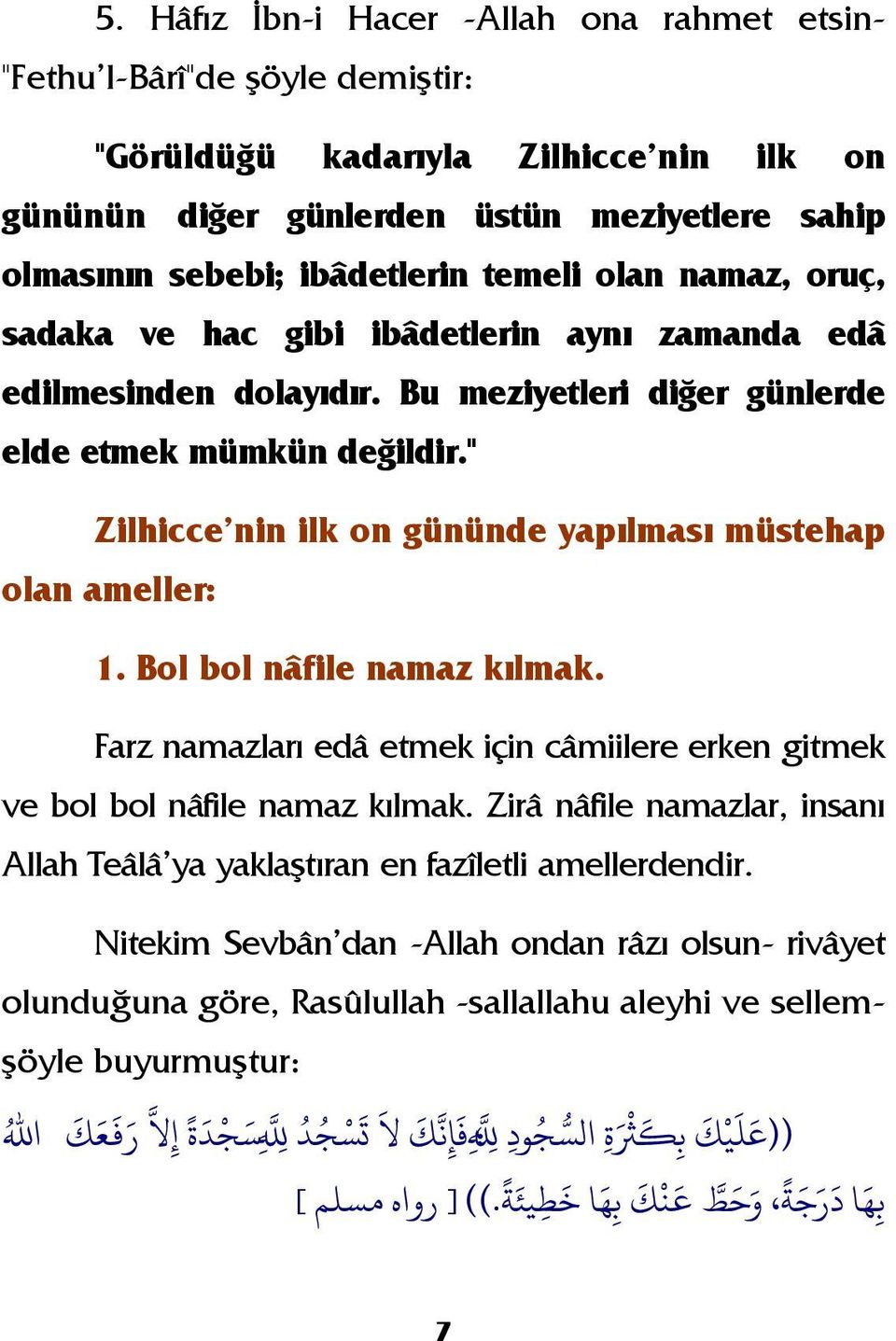 temeli olan namaz, oruç, sadaka ve hac gibi ibâdetlerin aynı zamanda edâ edilmesinden dolayıdır. Bu meziyetleri diğer günlerde elde etmek mümkün değildir.