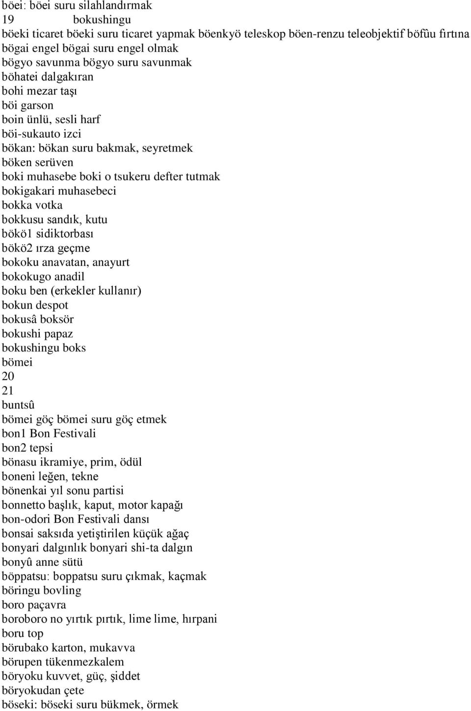 anayurt bokokugo anadil bokun despot bokusâ boksör bokushi papaz bokushingu boks bömei 20 21 buntsû bömei göç bömei suru göç etmek bon1 Bon Festivali bon2 tepsi bönasu