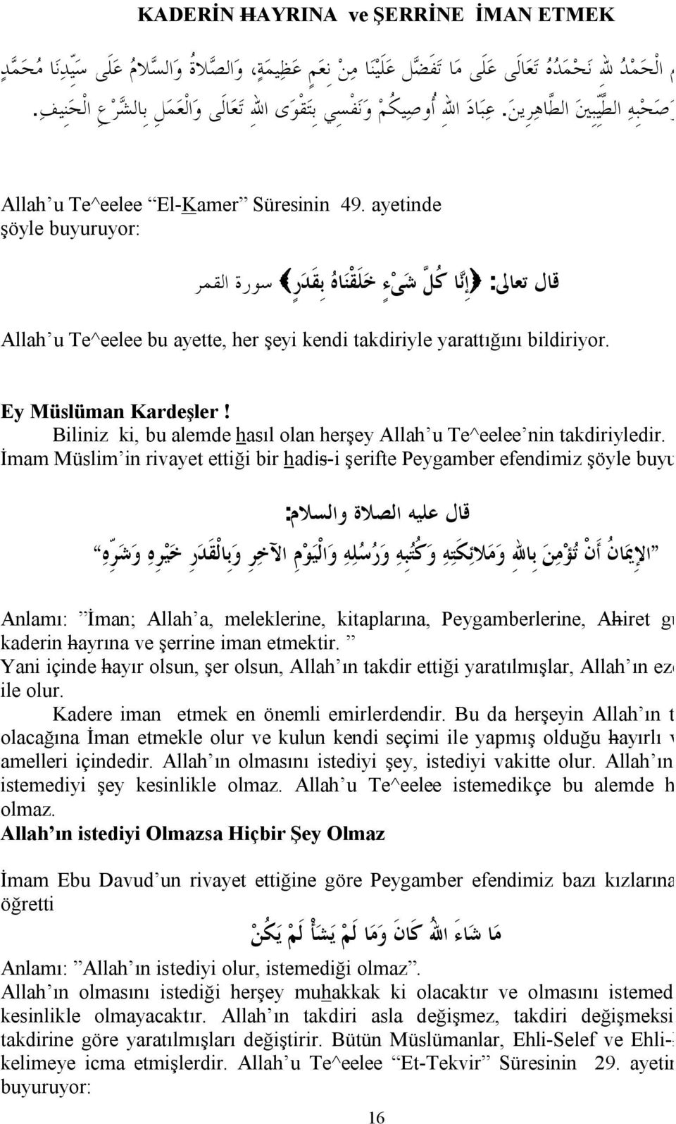 ayetinde قال تعالى: ا ن ا ك ل ش ى ء خ ل ق ن اه ب ق د ر سورة القمر Allah u Te^eelee bu ayette, her şeyi kendi takdiriyle yarattığını bildiriyor. Ey Müslüman Kardeşler!