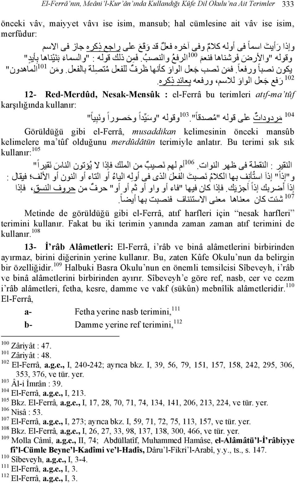 فم ن ن صب ج عل الواو كأنھا ظ رف للفعل م تص لة بالفعل. وم ن 101 الماھدون" 102 ر فع ج عل الواو لالسم ورفعه ب عائد ذ كره.