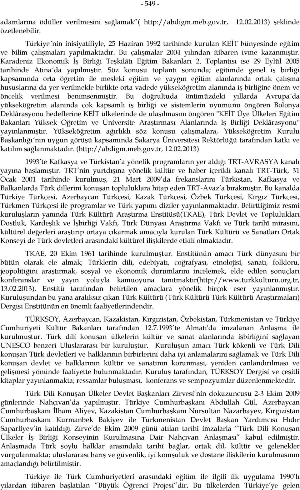 Karadeniz Ekonomik İş Birliği Teşkilâtı Eğitim Bakanları 2. Toplantısı ise 29 Eylül 2005 tarihinde Atina da yapılmıştır.