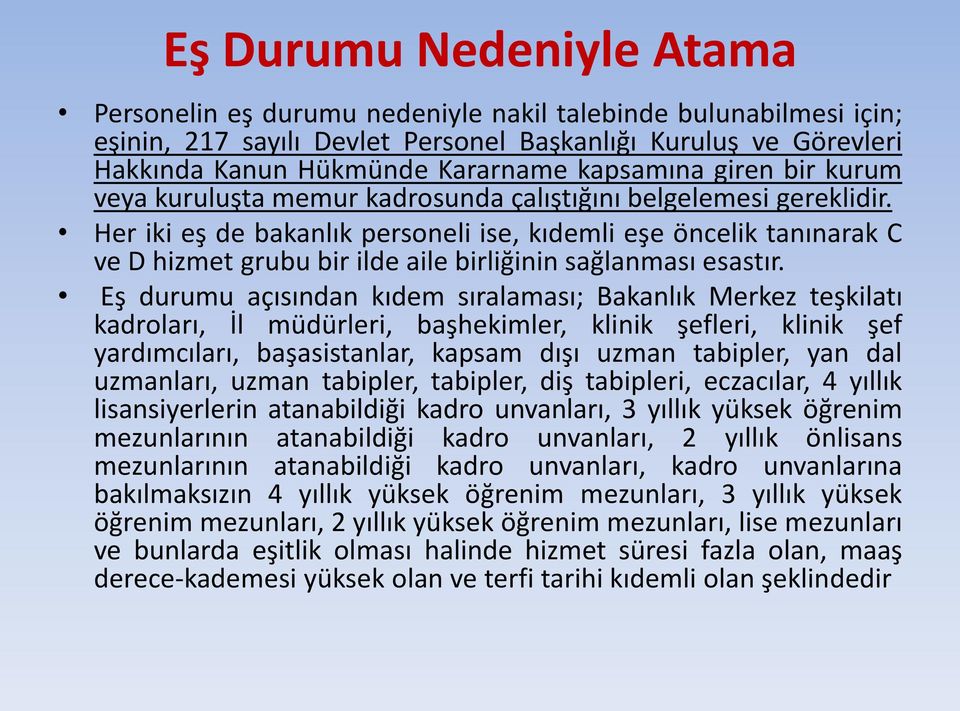 Her iki eş de bakanlık personeli ise, kıdemli eşe öncelik tanınarak C ve D hizmet grubu bir ilde aile birliğinin sağlanması esastır.