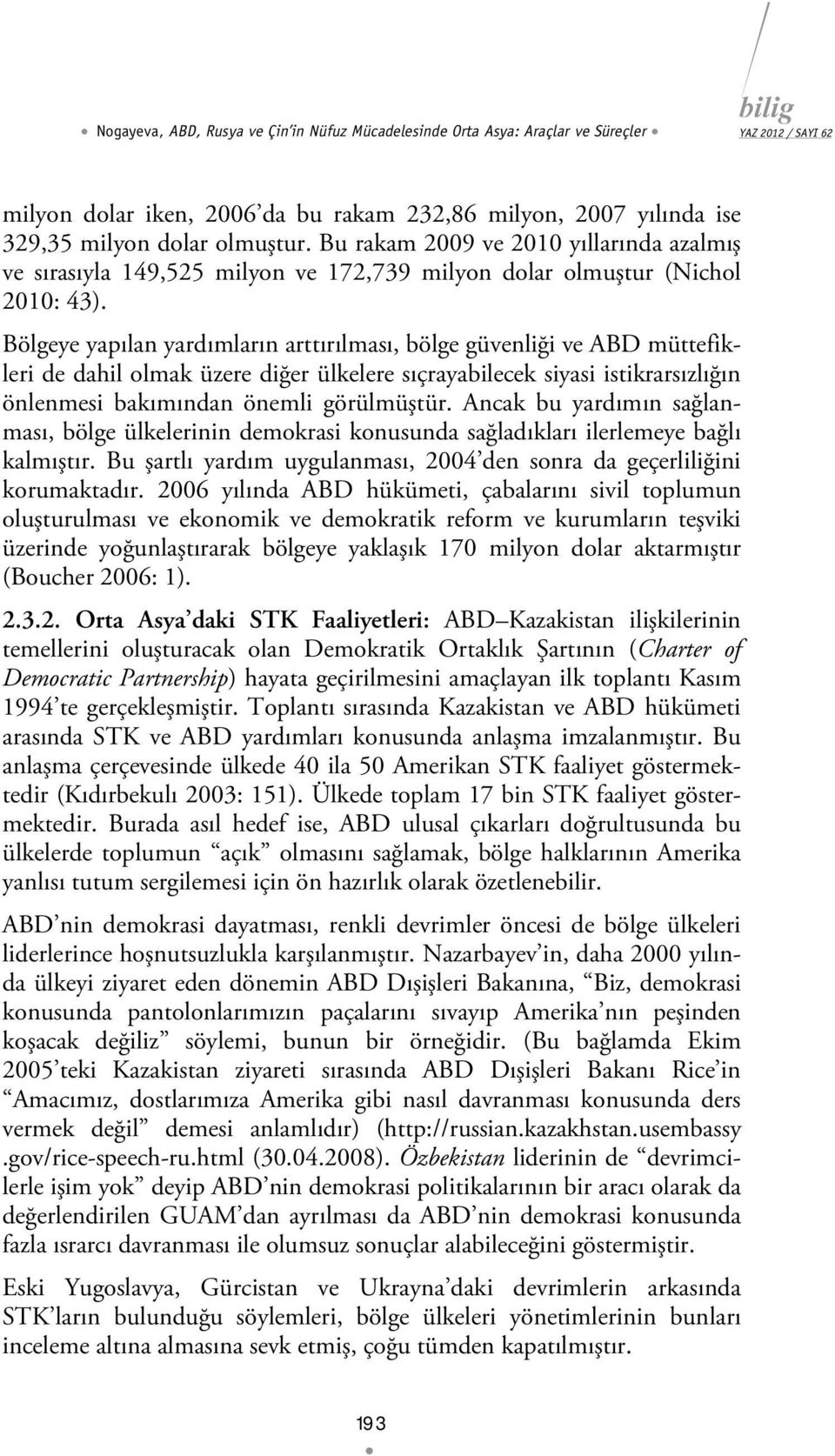 Bölgeye yapılan yardımların arttırılması, bölge güvenliği ve ABD müttefikleri de dahil olmak üzere diğer ülkelere sıçrayabilecek siyasi istikrarsızlığın önlenmesi bakımından önemli görülmüştür.