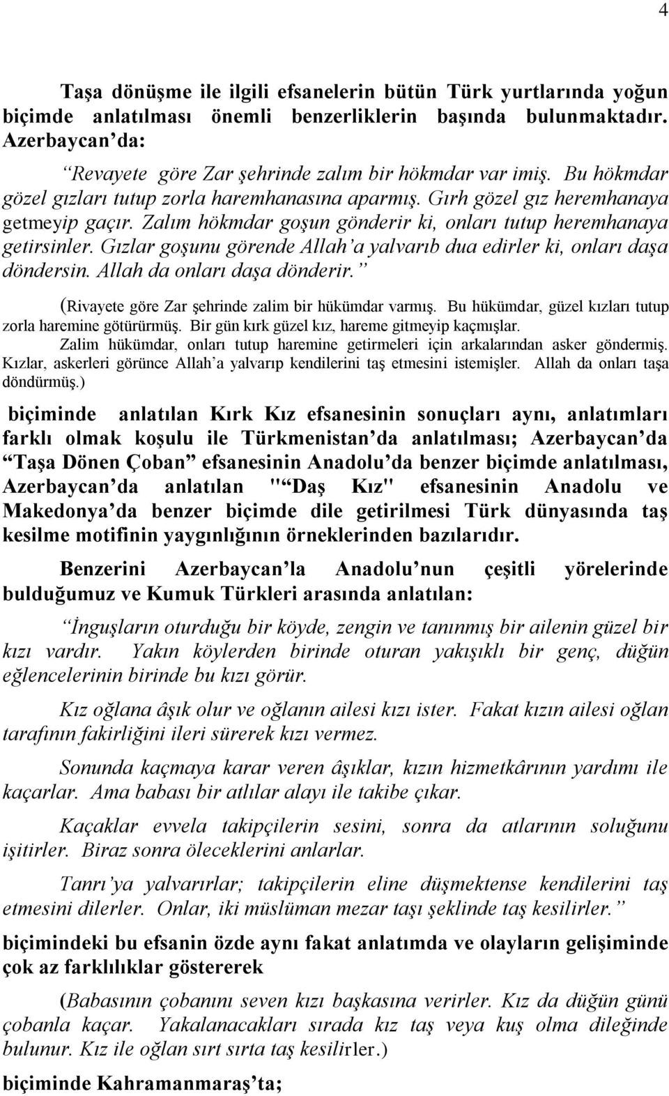 Zalım hökmdar goşun gönderir ki, onları tutup heremhanaya getirsinler. Gızlar goşunu görende Allah a yalvarıb dua edirler ki, onları daşa döndersin. Allah da onları daşa dönderir.