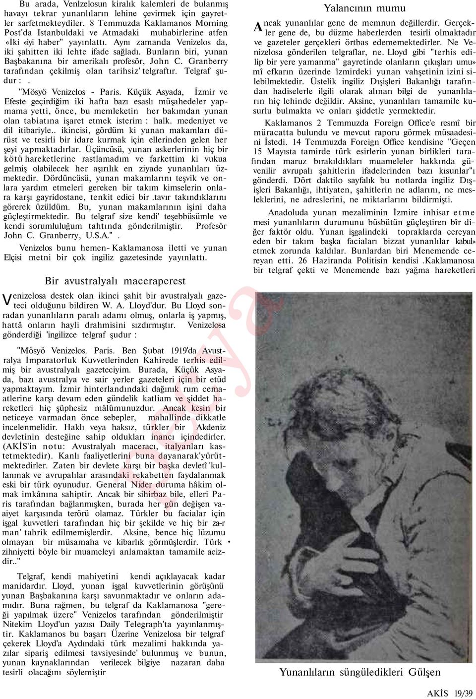 Bunların biri, yunan Başbakanına bir amerikalı profesör, John C. Granberry tarafından çekilmiş olan tarihsiz' telgraftır. Telgraf şudur :. "Mösyö Venizelos - Paris.