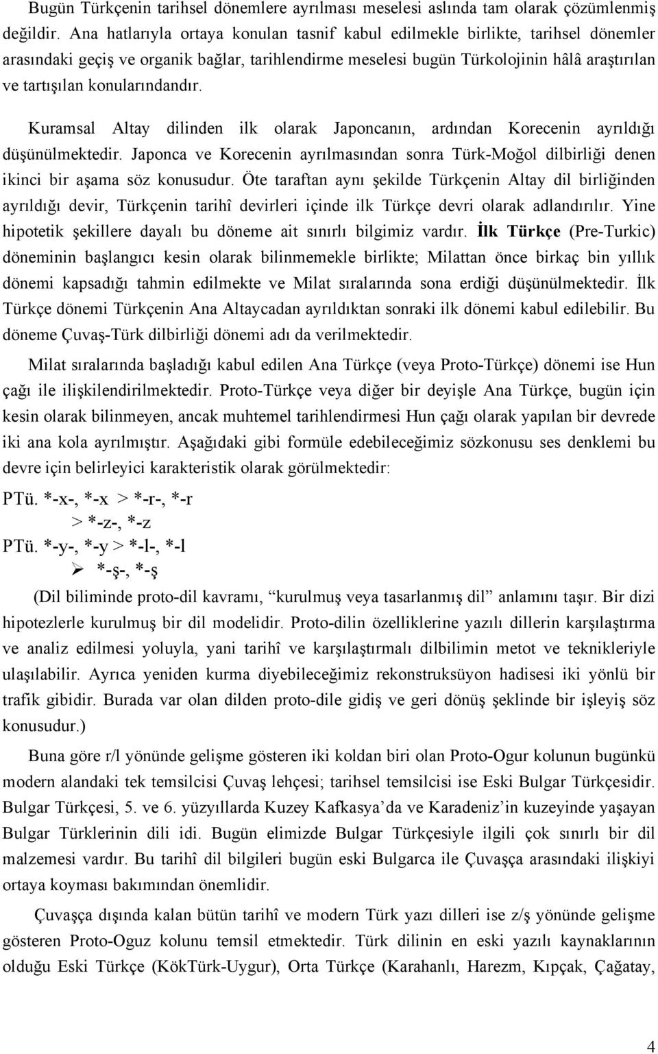 konularındandır. Kuramsal Altay dilinden ilk olarak Japoncanın, ardından Korecenin ayrıldığı düşünülmektedir.