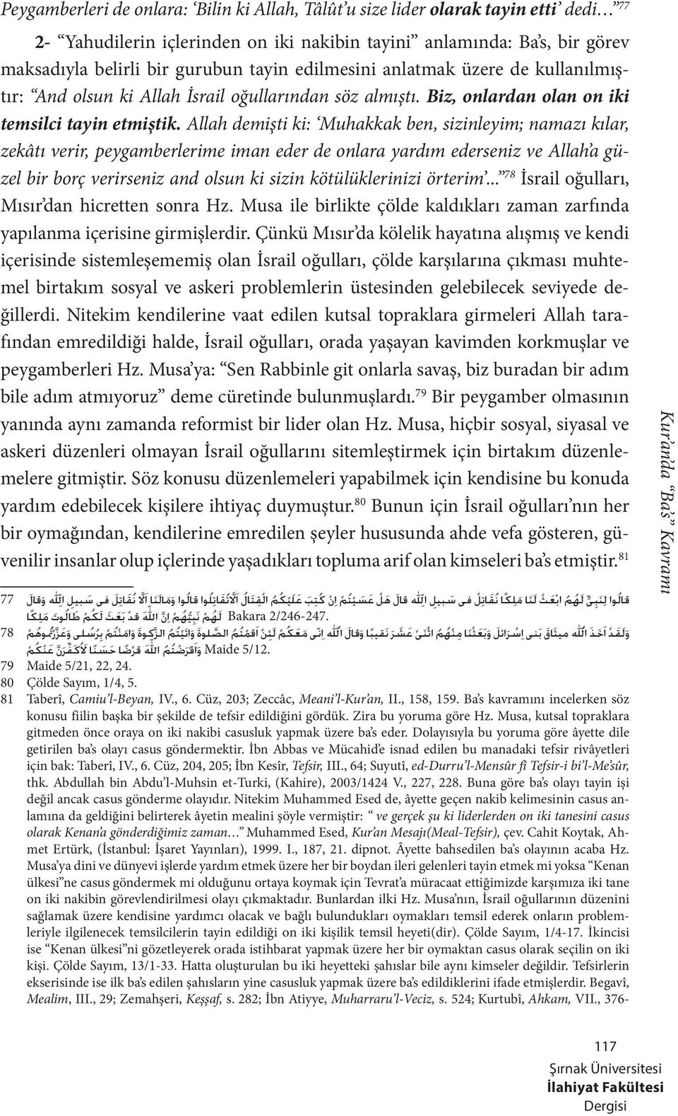 Allah demişti ki: Muhakkak ben, sizinleyim; namazı kılar, zekâtı verir, peygamberlerime iman eder de onlara yardım ederseniz ve Allah a güzel bir borç verirseniz and olsun ki sizin kötülüklerinizi