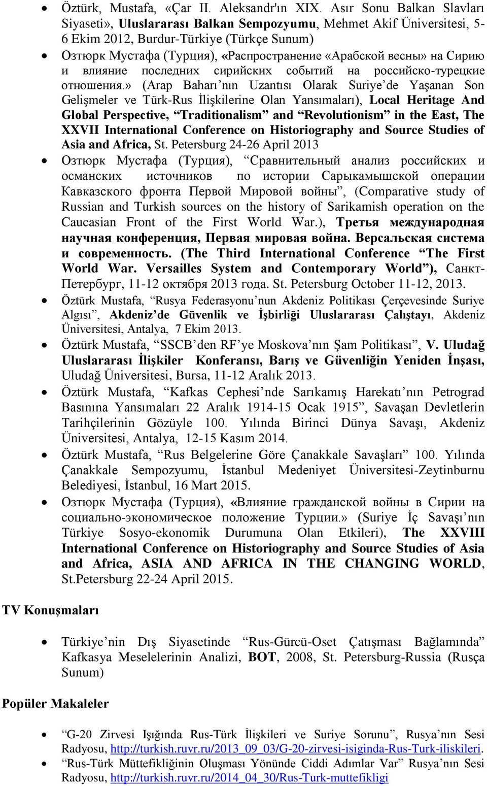 на Сирию и влияние последних сирийских событий на российско-турецкие отношения.