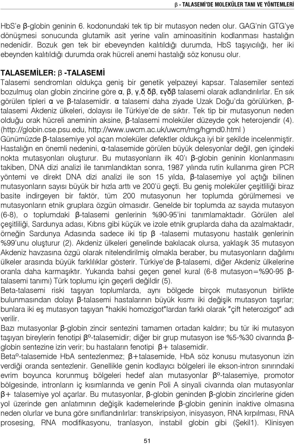 Bozuk gen tek bir ebeveynden kalıtıldığı durumda, HbS taşıyıcılığı, her iki ebeynden kalıtıldığı durumda orak hücreli anemi hastalığı söz konusu olur.