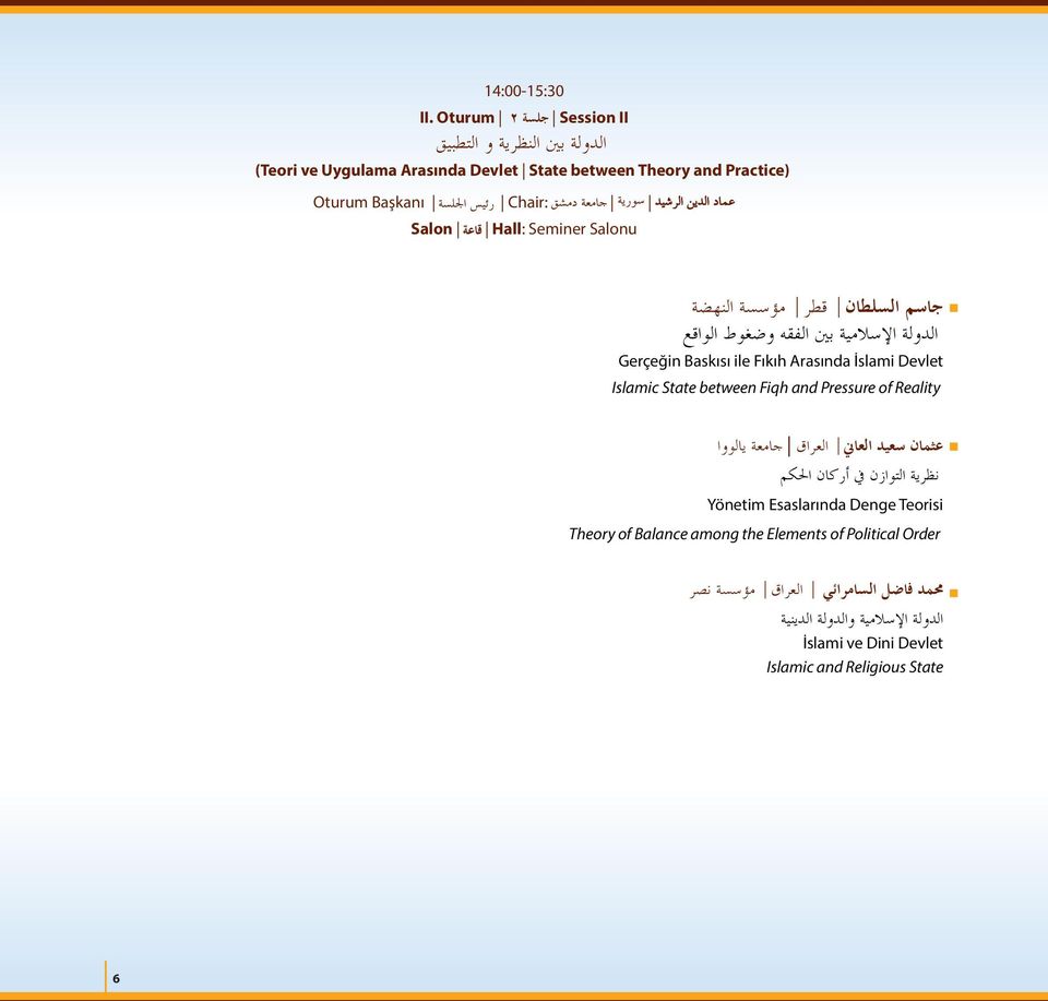 Başkanı Chair: Salon Hall: Seminer Salonu Gerçeğin Baskısı ile Fıkıh Arasında İslami Devlet