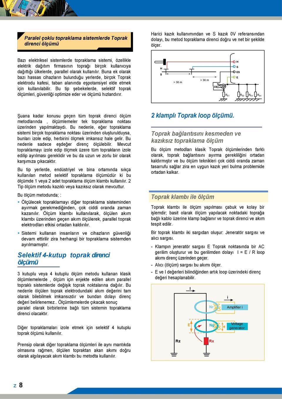 Buna ek olarak bazı hassas cihazların bulunduğu yerlerde, birçok Toprak elektrodu kafesi, taban alanında eşpotansiyel elde etmek için kullanılabilir.