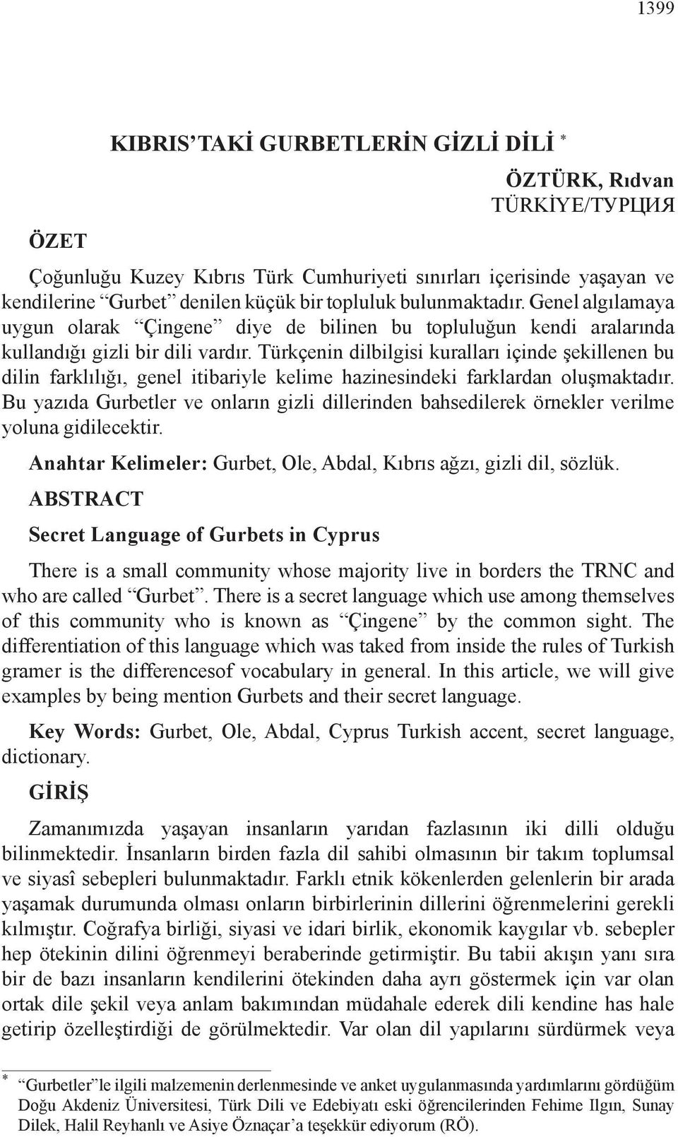 Türkçenin dilbilgisi kuralları içinde şekillenen bu dilin farklılığı, genel itibariyle kelime hazinesindeki farklardan oluşmaktadır.