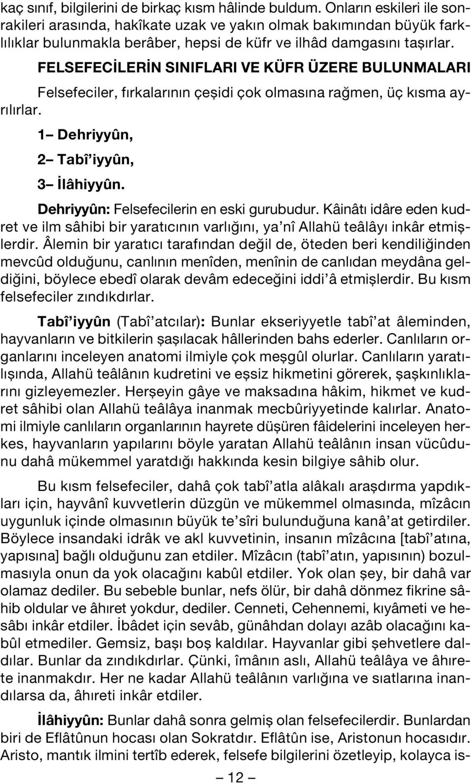 FELSEFEC LER N SINIFLARI VE KÜFR ÜZERE BULUNMALARI Felsefeciler, f rkalar n n çeflidi çok olmas na ra men, üç k sma ayr l rlar. 1 Dehriyyûn, 2 Tabî iyyûn, 3 lâhiyyûn.