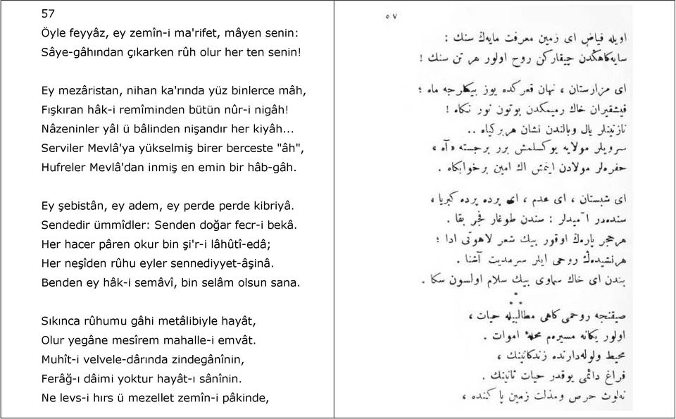 .. Serviler Mevlâ'ya yükselmiş birer berceste "âh", Hufreler Mevlâ'dan inmiş en emin bir hâb-gâh. Ey şebistân, ey adem, ey perde perde kibriyâ. Sendedir ümmîdler: Senden doğar fecr-i bekâ.