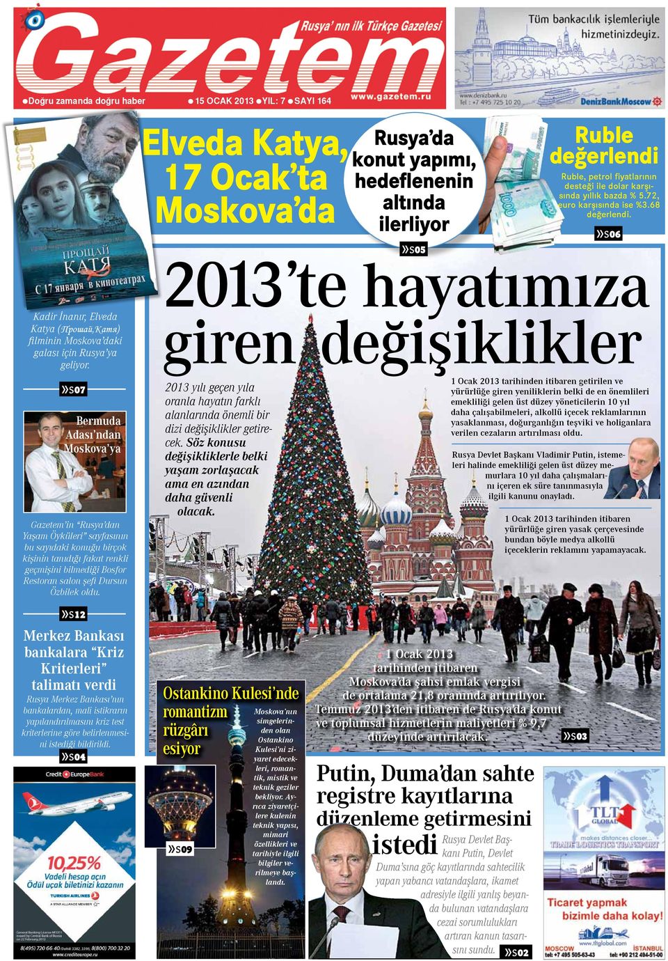 Özbilek oldu. Elveda Katya, 17 Ocak ta Moskova da Ruble, petrol fiyatlarının desteği ile dolar karşısında yıllık bazda % 5.72, euro karşısında ise %3.68 değerlendi.