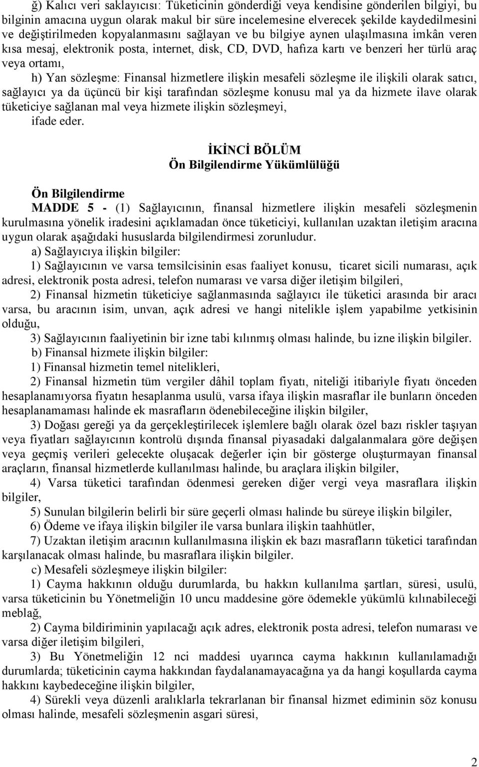 Finansal hizmetlere ilişkin mesafeli sözleşme ile ilişkili olarak satıcı, sağlayıcı ya da üçüncü bir kişi tarafından sözleşme konusu mal ya da hizmete ilave olarak tüketiciye sağlanan mal veya