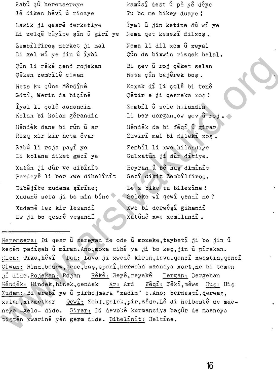 danandin Kalan bi kalan ge;randin E8ndek dane bi run u ar Rizq xir kir heta 8var ~abu li roja paşi ye Li kolana diket gazi ye XatUn ji dur ve dibinit Perdey li ber xwe dihelinit Dib jite xudama