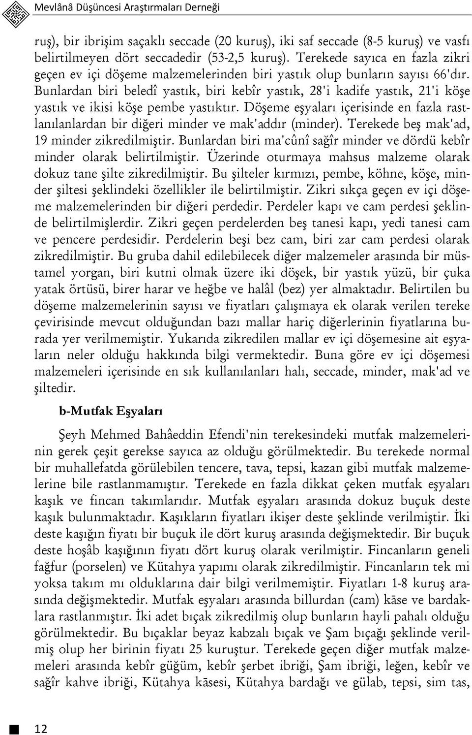 Bunlardan biri beledî yastık, biri kebîr yastık, 28'i kadife yastık, 21'i köşe yastık ve ikisi köşe pembe yastıktır.