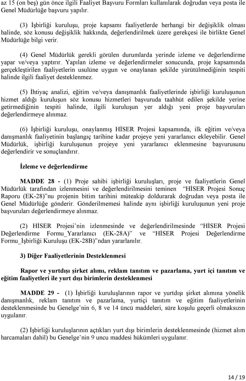 (4) Genel Müdürlük gerekli görülen durumlarda yerinde izleme ve değerlendirme yapar ve/veya yaptırır.