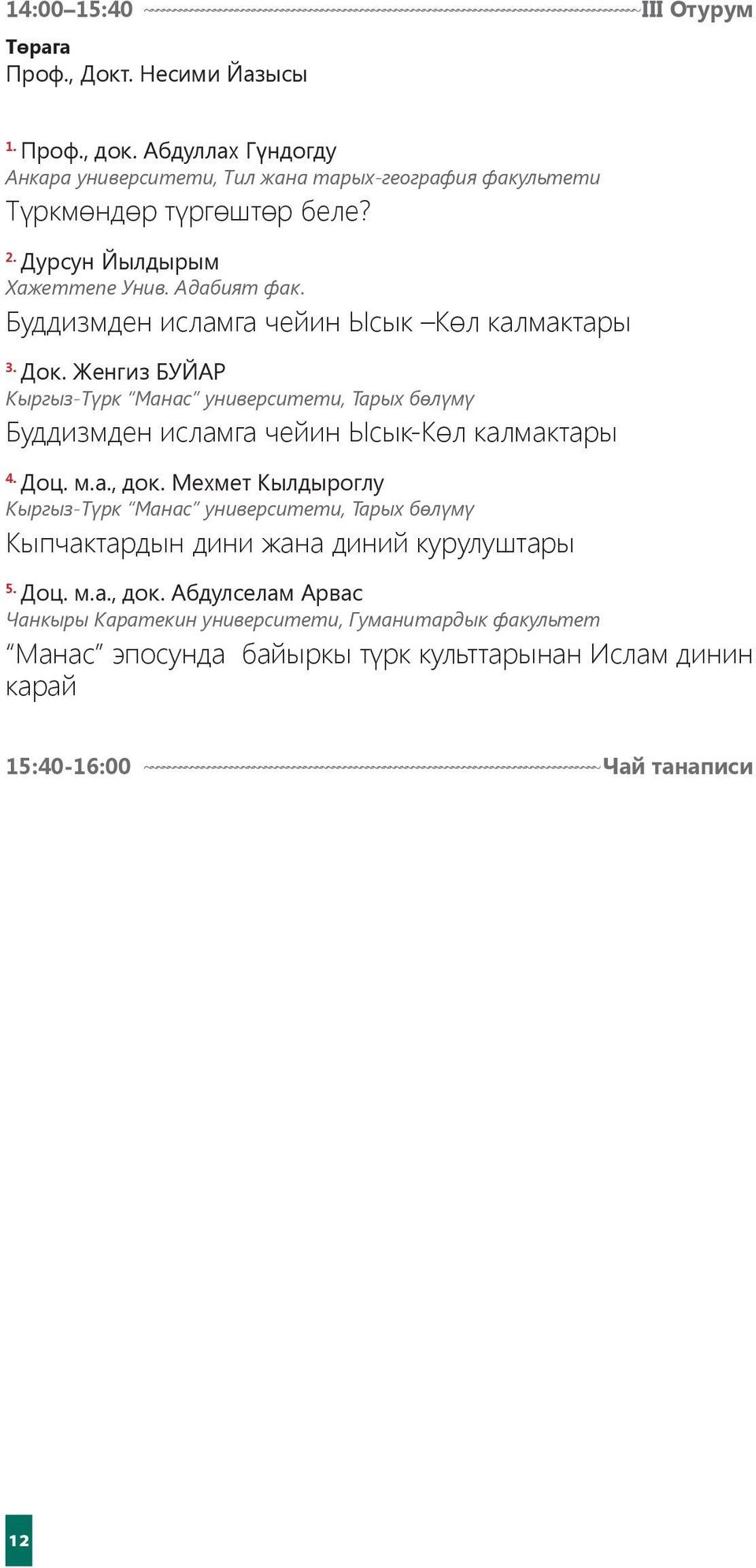 Буддизмден исламга чейин Ысык Көл калмактары Док. Женгиз БУЙАР Кыргыз-Түрк Манас университети, Тарых бөлүмү Буддизмден исламга чейин Ысык-Көл калмактары Доц. м.а., док.