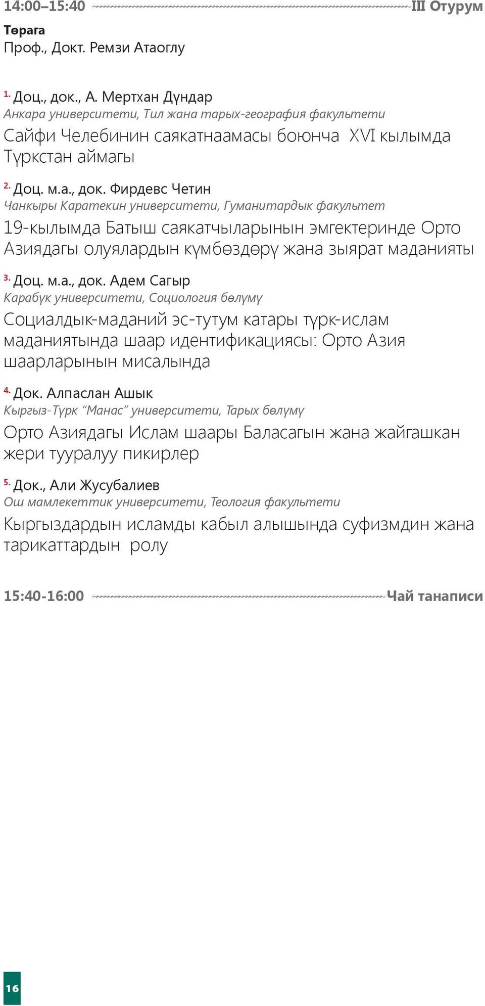 Фирдевс Четин Чанкыры Каратекин университети, Гуманитардык факультет 19-кылымда Батыш саякатчыларынын эмгектеринде Орто Азиядагы олуялардын күмбөздөрү жана зыярат маданияты Доц. м.а., док.