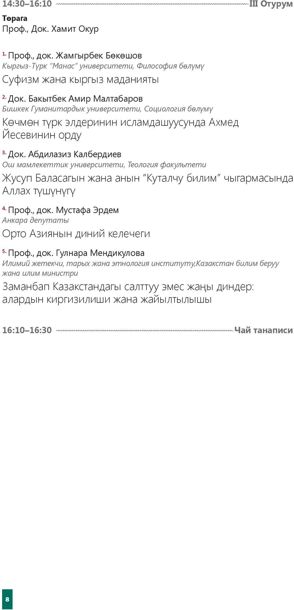 Абдилазиз Калбердиев Ош мамлекеттик университети, Теология факультети Жусуп Баласагын жана анын Куталчу билим чыгармасында Аллах түшүнүгү Проф., док.