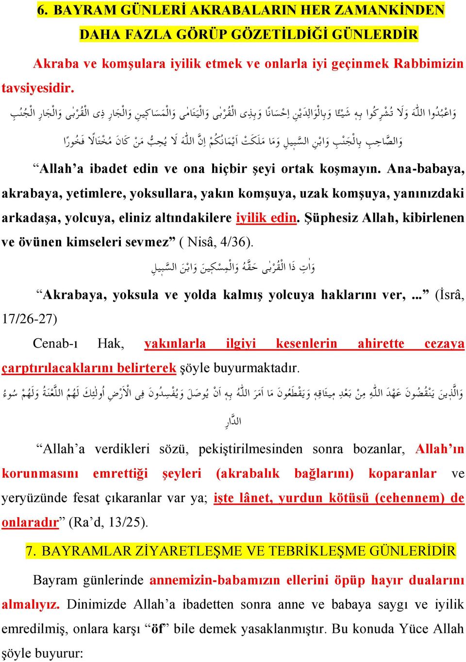 الس ب يل و م ا م ل ك ت ا ي م ان ك م ا ن الل ه ل ا ي ح ب م ن ك ان م خ ت ال ا ف خ ور ا Allah a ibadet edin ve ona hiçbir şeyi ortak koşmayın.