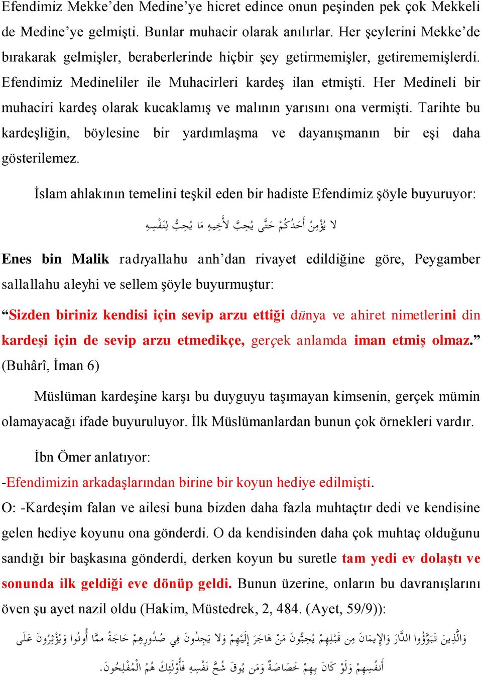 Her Medineli bir muhaciri kardeş olarak kucaklamış ve malının yarısını ona vermişti. Tarihte bu kardeşliğin, böylesine bir yardımlaşma ve dayanışmanın bir eşi daha gösterilemez.