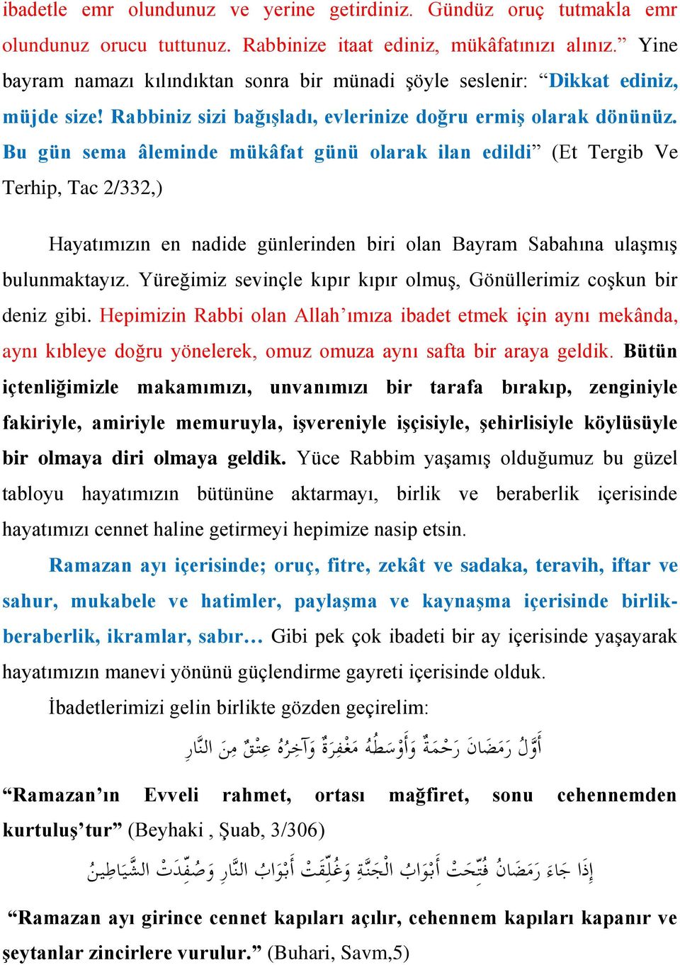 Bu gün sema âleminde mükâfat günü olarak ilan edildi (Et Tergib Ve Terhip, Tac 2/332,) Hayatımızın en nadide günlerinden biri olan Bayram Sabahına ulaşmış bulunmaktayız.