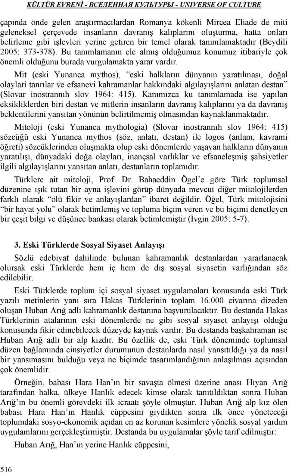 Mit (eski Yunanca mythos), eski halkların dünyanın yaratılması, doğal olaylari tanrılar ve efsanevi kahramanlar hakkındaki algılayışlarını anlatan destan (Slovar inostrannıh slov 1964: 415).