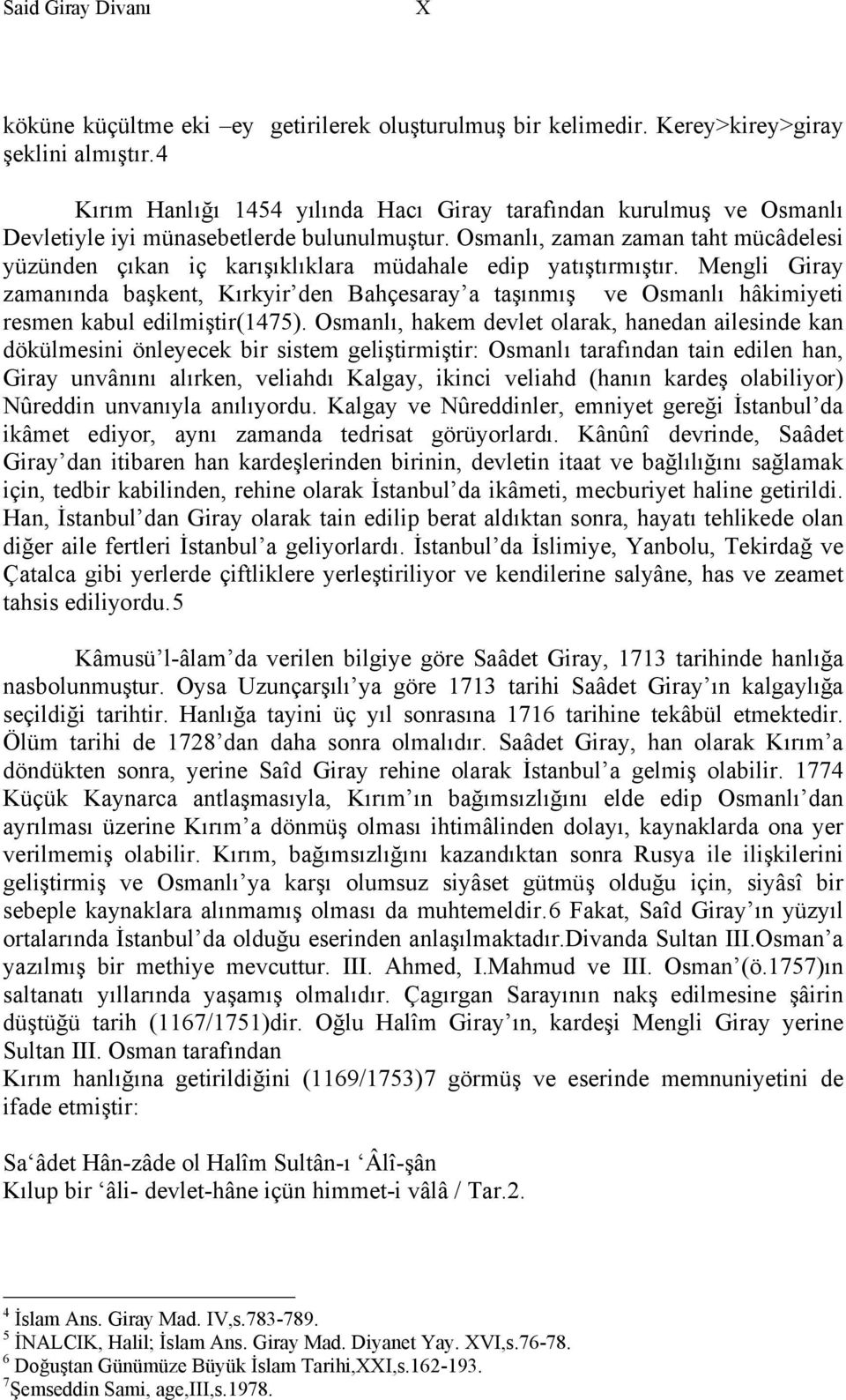 Osmanlı, zaman zaman taht mücâdelesi yüzünden çıkan iç karışıklıklara müdahale edip yatıştırmıştır.