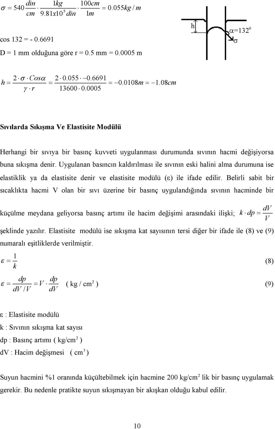 Uygulanan basıncın kaldırılması ile sıvının eski halini alma durumuna ise elastiklik ya da elastisite denir ve elastisite modülü () ile ifade edilir.