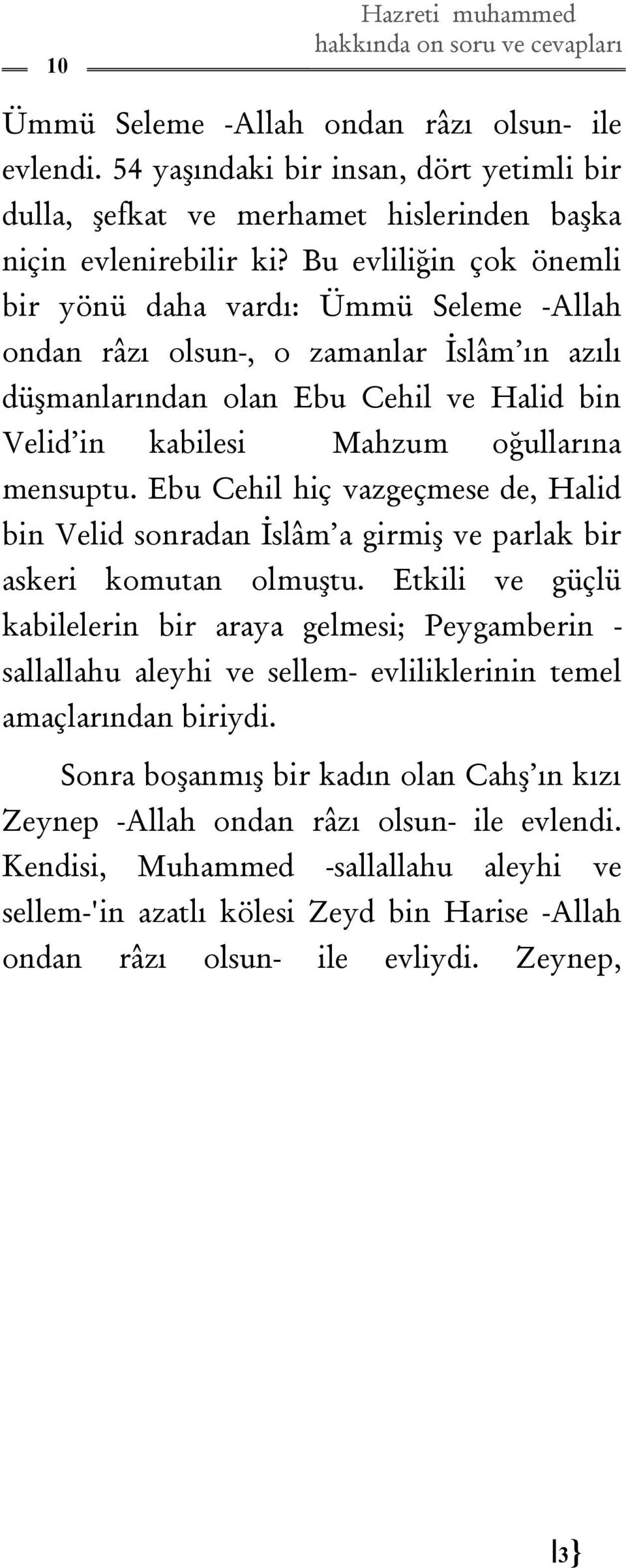 Ebu Cehil hiç vazgeçmese de, Halid bin Velid sonradan İslâm a girmiş ve parlak bir askeri komutan olmuştu.