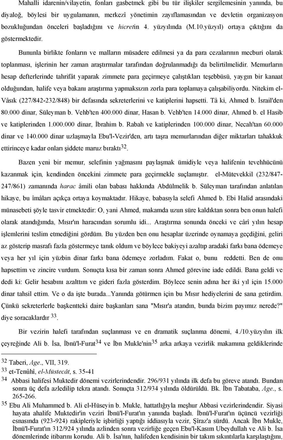 Bununla birlikte fonların ve malların müsadere edilmesi ya da para cezalarının mecburi olarak toplanması, işlerinin her zaman araştırmalar tarafından doğrulanmadığı da belirtilmelidir.