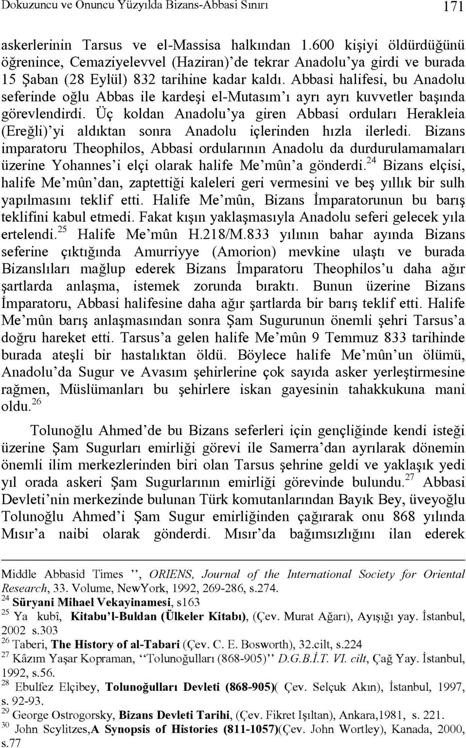 Abbasi halifesi, bu Anadolu seferinde oğlu Abbas ile kardeşi el-mutasım ı ayrı ayrı kuvvetler başında görevlendirdi.