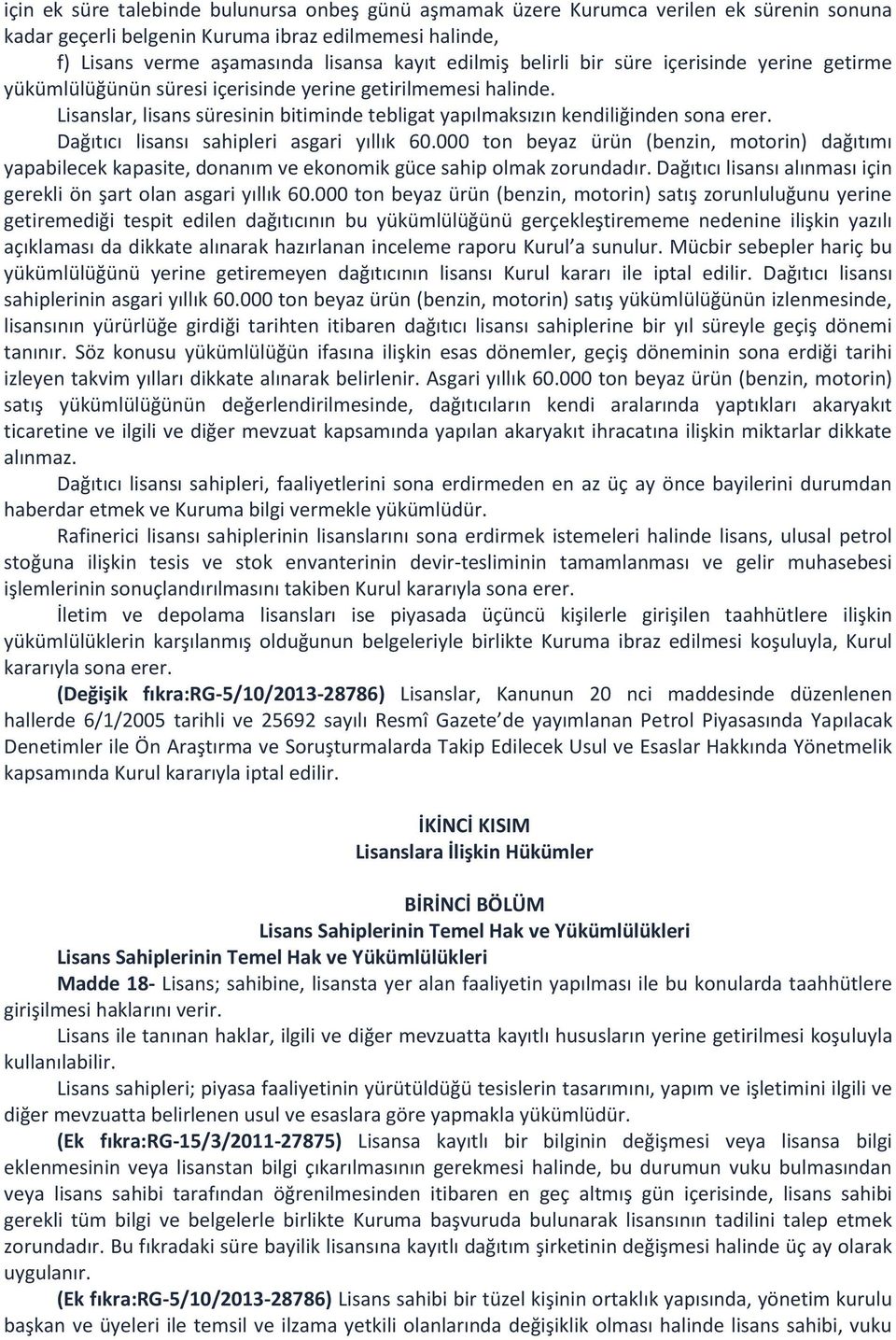 Dağıtıcı lisansı sahipleri asgari yıllık 60.000 ton beyaz ürün (benzin, motorin) dağıtımı yapabilecek kapasite, donanım ve ekonomik güce sahip olmak zorundadır.