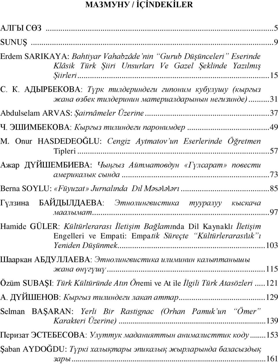 .. 49 M. Onur HASDEDEOĞLU: Cengiz Aytmatov un Eserlerinde Öğretmen Tipleri... 57 Ажар ДҮЙШЕМБИЕВА: Чыңгыз Айтматовдун «Гүлсарат» повести америкалык сында.