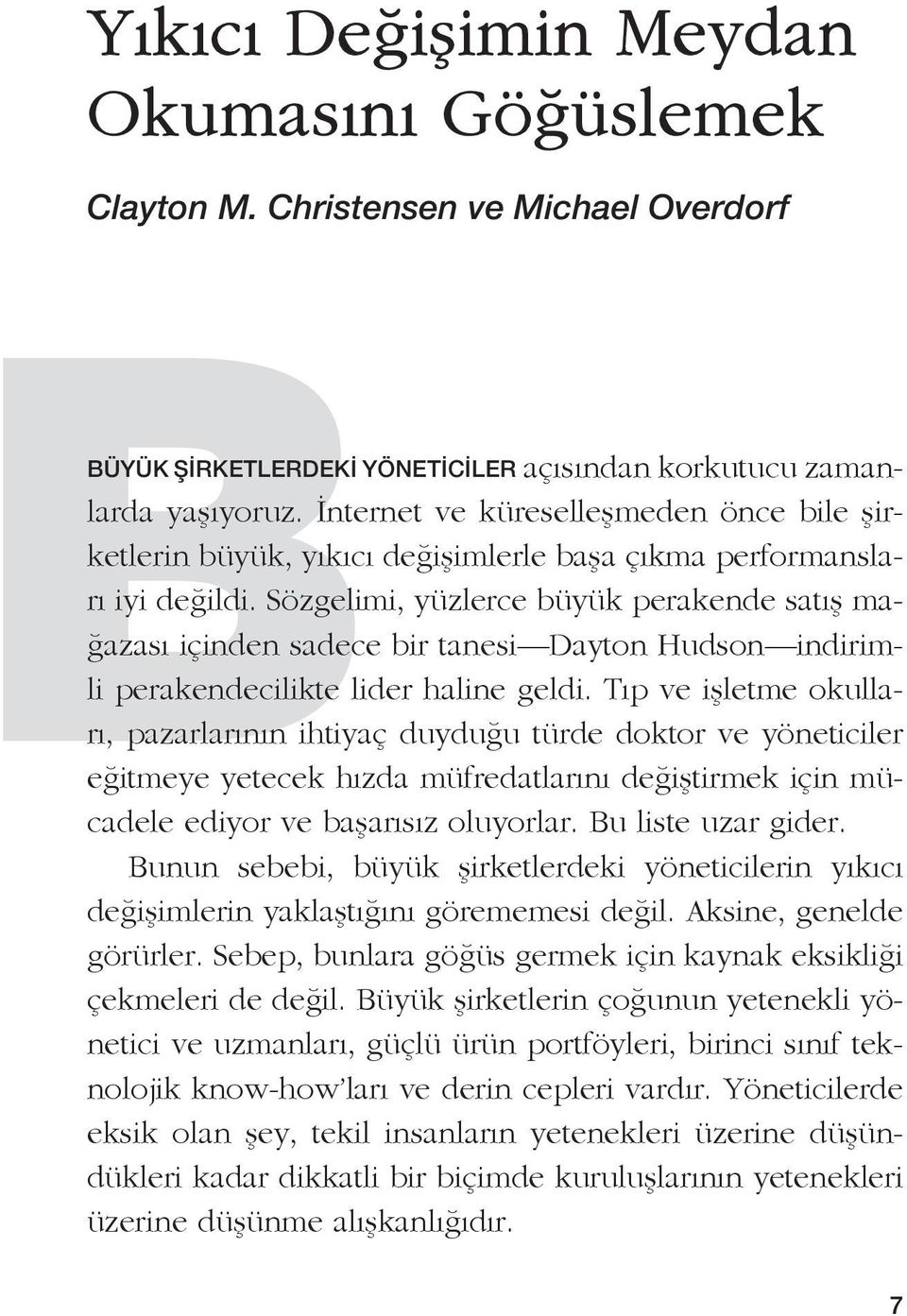 Sözgelimi, yüzlerce büyük perakende satış mağazası içinden sadece bir tanesi Dayton Hudson indirimli perakendecilikte lider haline geldi.