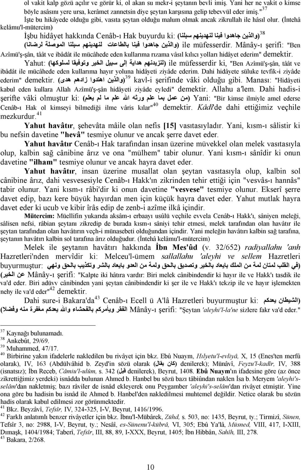 (İntehâ kelâmu'l-mütercim) 38 (والذین جاھدوا فینا لنھدینھم سبلنا) ki: İşbu hidâyet hakkında Cenâb-ı Hak buyurdu ile müfesserdir.