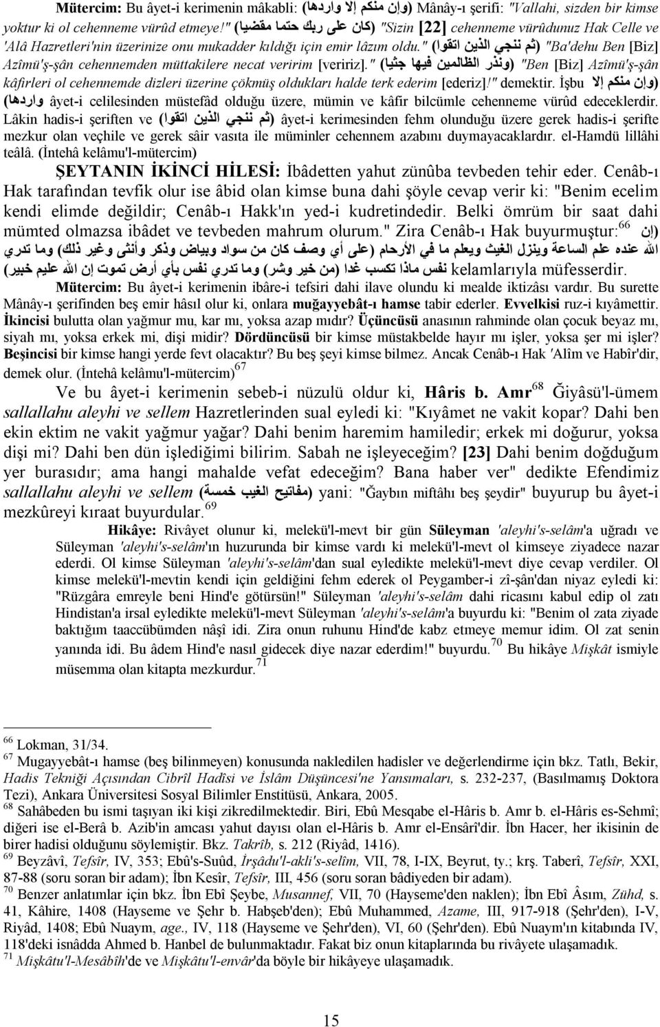 " ( ننجي الذین اتقوا (ثم "Ba'dehu Ben [Biz] Azîmü'ş-şân cehennemden müttakilere necat veririm [veririz].